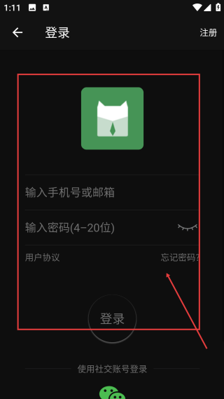 白描证件照高级版免费2026最新版