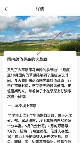 个人所得税抵扣