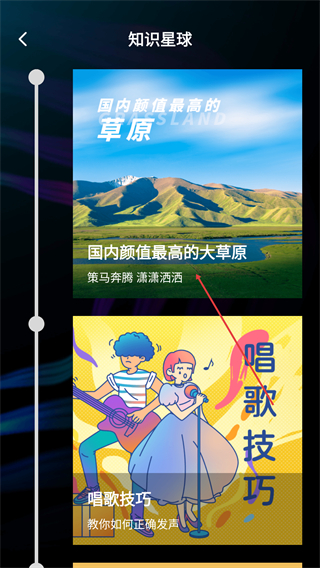 个人所得税抵扣