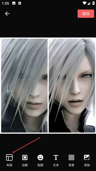 照片拼接编辑器