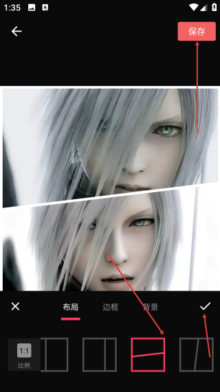 照片拼接编辑器
