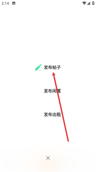 重庆购物狂app