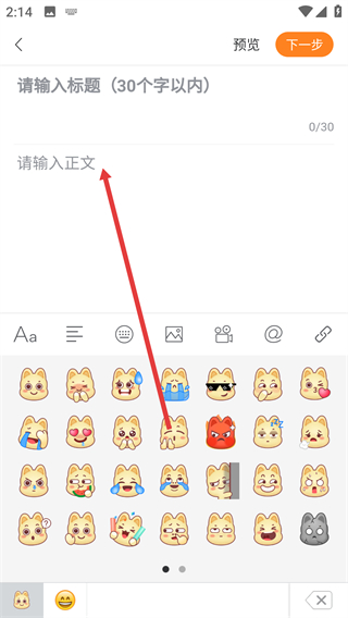 重庆购物狂app