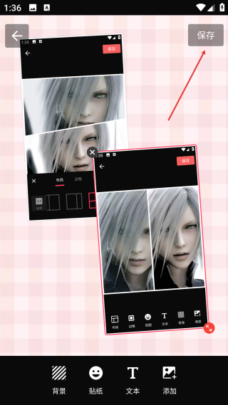 照片拼接编辑器手机版