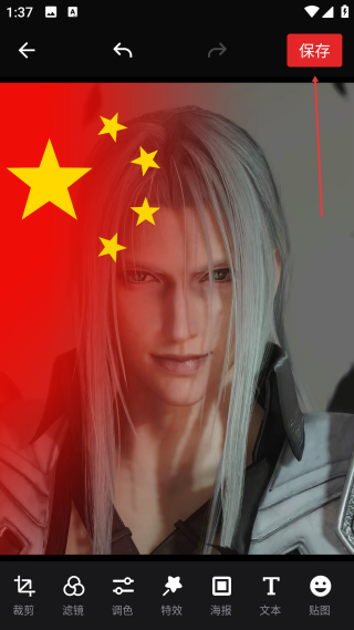 照片拼接编辑器去广告