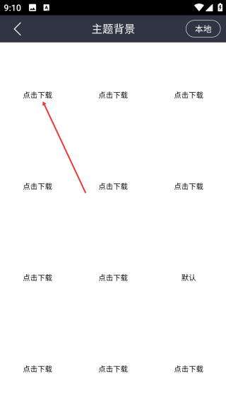 相册管家免费版
