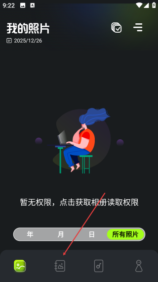 快图浏览