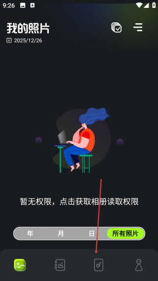 快图浏览v4.7.2精简版