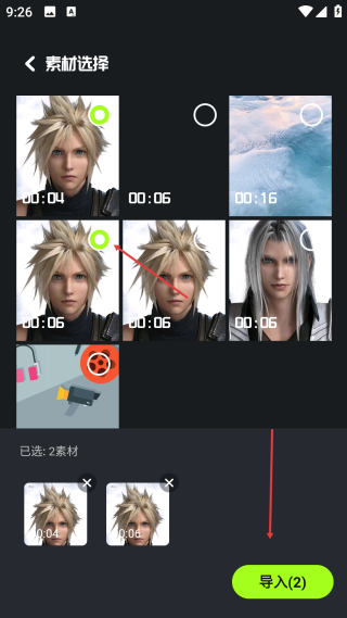 快图浏览v4.7.2精简版