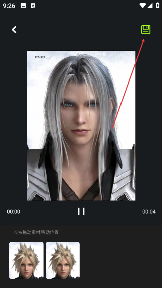 快图浏览v4.7.2精简版