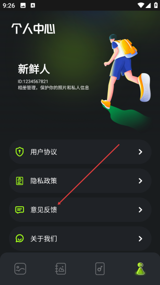快图浏览4.5.2原版