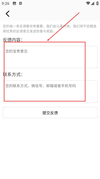 快图浏览4.5.2原版