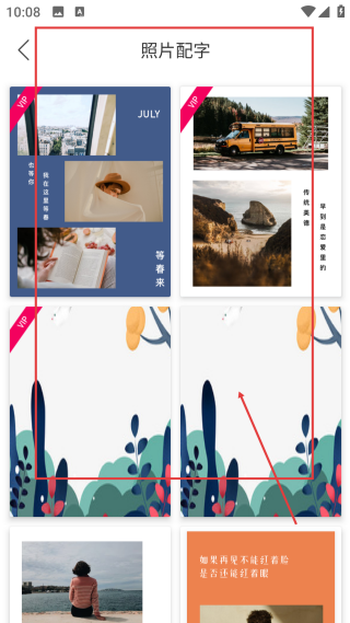电子相册永久免费版