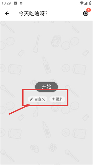 侠客工具箱