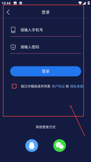 隐私相册管家会员版