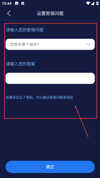 隐私相册管家会员版