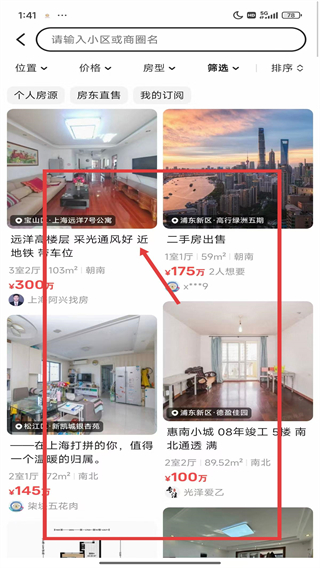 咸鱼网二手交易平台