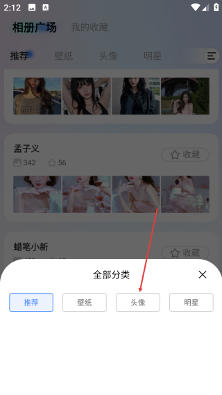 图小小相册1.1.9