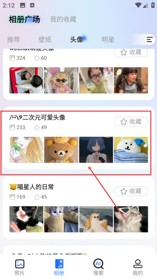 图小小相册1.1.9