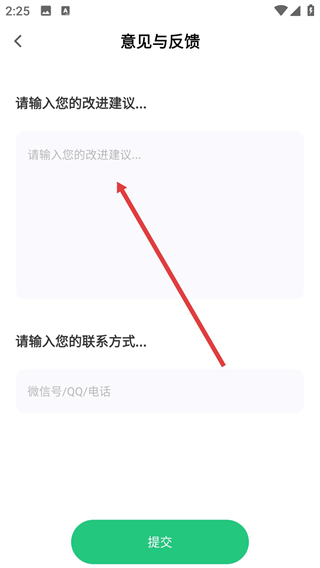 装酷装修极速版