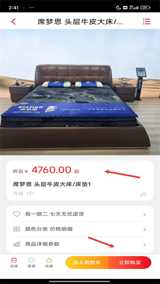 香河家具城网上商城