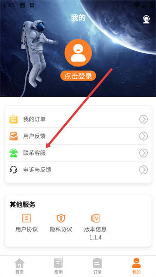 卓精灵恢复大师