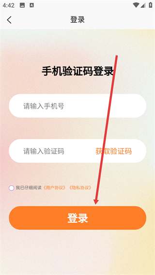 卓精灵恢复大师