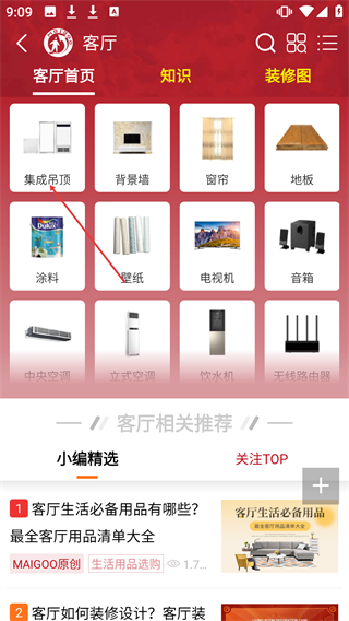 买购十大品牌排行榜