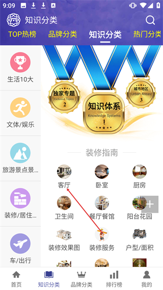 买购十大品牌排行榜