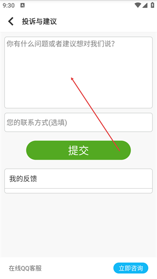 看图识字免费版