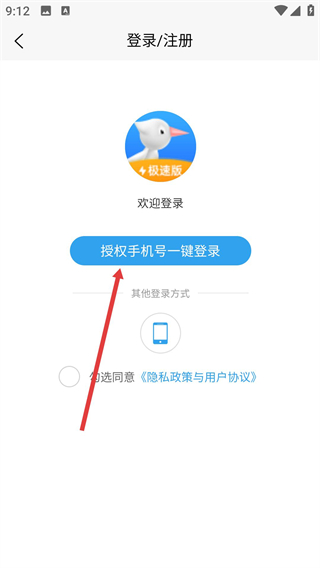 啄木鸟维修师傅app