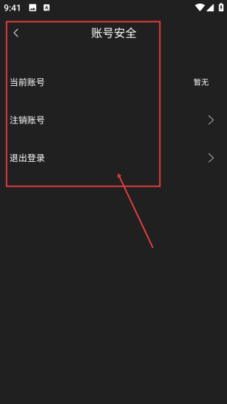 视频裁剪器安卓版