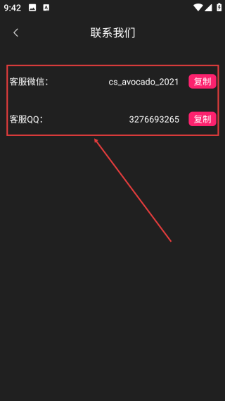 视频裁剪器免会员