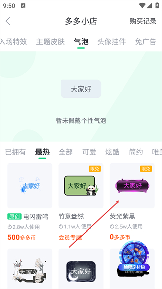 壁纸多多手机壁纸