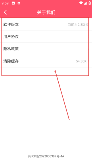 字幕提取器手机版