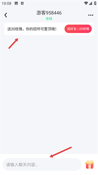 趣牵手相亲平台