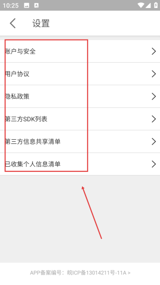 极简提词器正版
