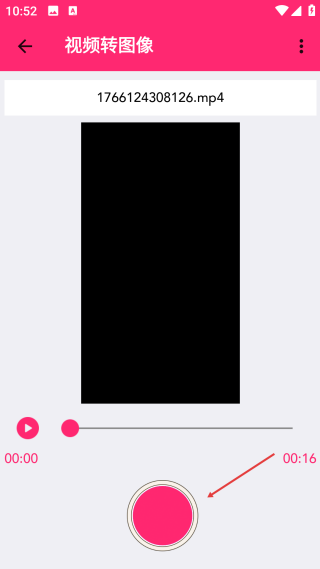 视频剪辑合并手机版