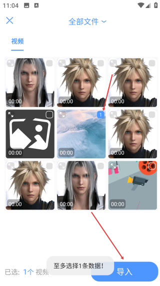 短视频剪辑器免费版