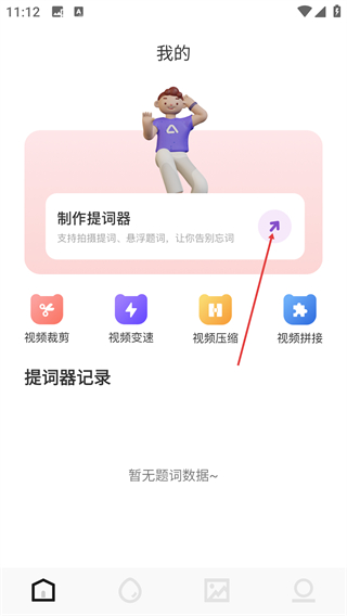 爱追剧app最新版