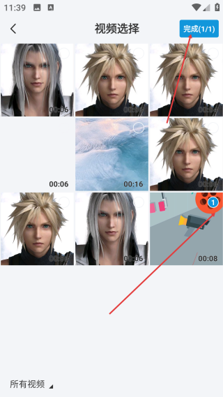 视频提取器网页版