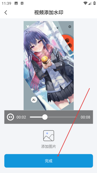 视频提取器网页版