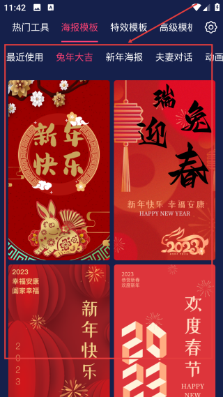 文字视频制作免费版