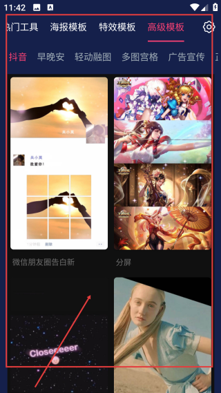 文字视频制作免费版