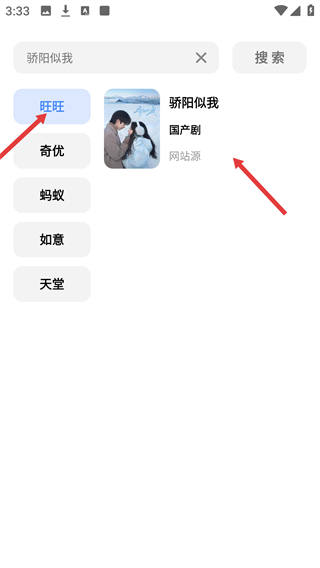 鲨鱼剧场最新版本