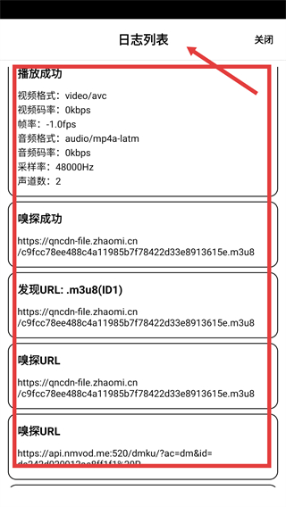 鲨鱼剧场最新版本