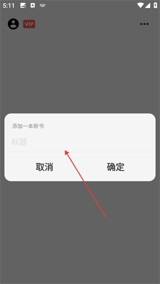 云上写作网页版