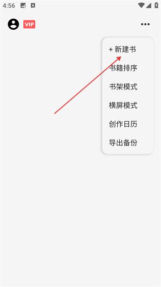 云上写作网页版