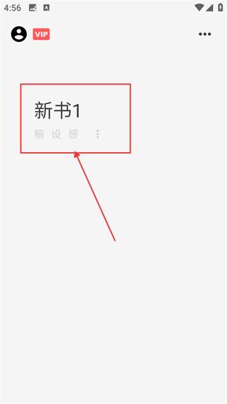 云上写作网页版