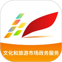 文旅市场通